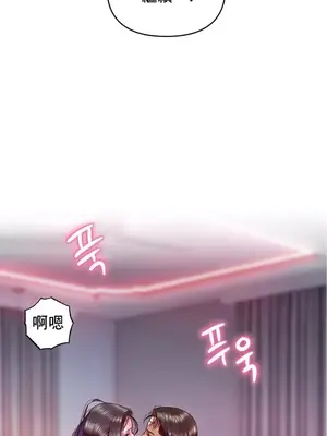 新城有夫之婦 1-64話 第一季完_040016