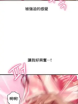 新城有夫之婦 1-64話 第一季完_040017