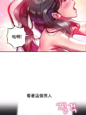 新城有夫之婦 1-64話 第一季完_040018