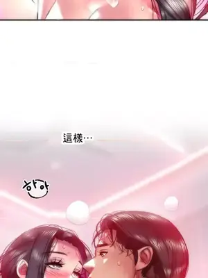 新城有夫之婦 1-64話 第一季完_040020