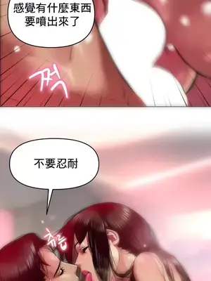 新城有夫之婦 1-64話 第一季完_007022