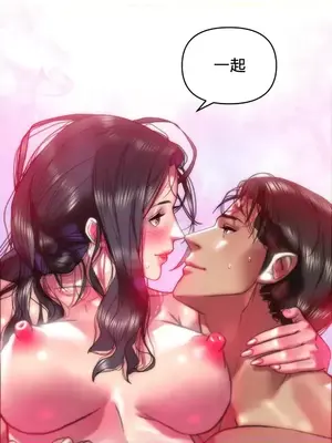 新城有夫之婦 1-64話 第一季完_040021