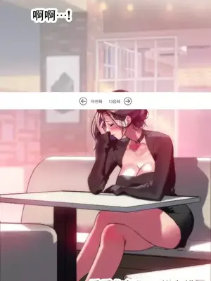 新城有夫之婦 1-64話 第一季完_041002