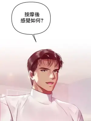 新城有夫之婦 1-64話 第一季完_041003