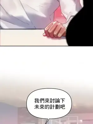 新城有夫之婦 1-64話 第一季完_041004