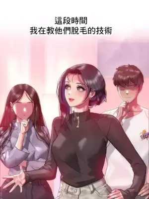 新城有夫之婦 1-64話 第一季完_041005