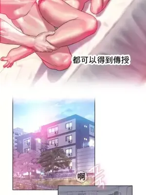 新城有夫之婦 1-64話 第一季完_041007