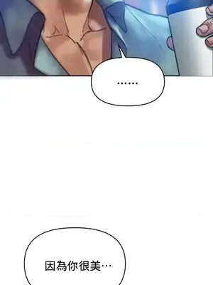 新城有夫之婦 1-64話 第一季完_007031