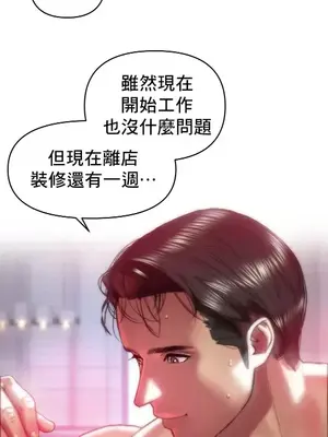 新城有夫之婦 1-64話 第一季完_041010