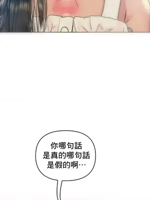 新城有夫之婦 1-64話 第一季完_007032