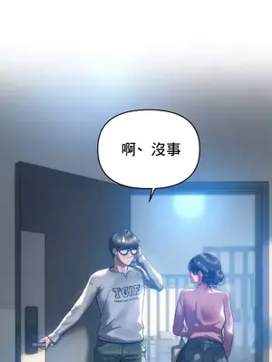 新城有夫之婦 1-64話 第一季完_041014