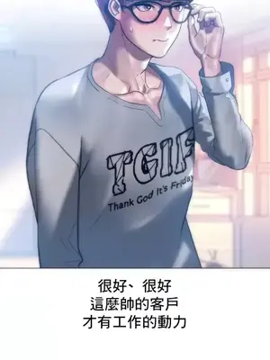 新城有夫之婦 1-64話 第一季完_041015