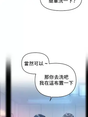 新城有夫之婦 1-64話 第一季完_041016