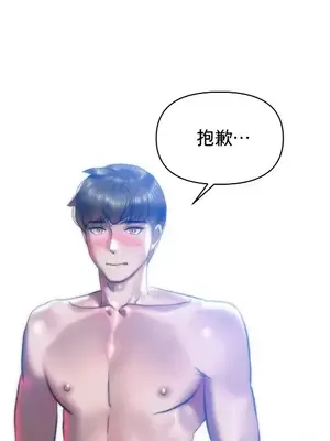 新城有夫之婦 1-64話 第一季完_041017