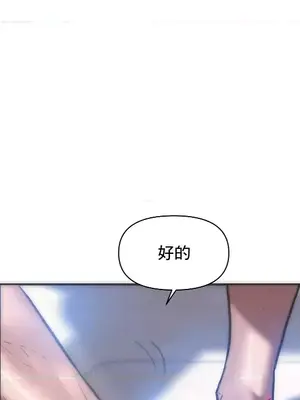 新城有夫之婦 1-64話 第一季完_041018