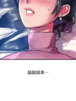 新城有夫之婦 1-64話 第一季完_041020