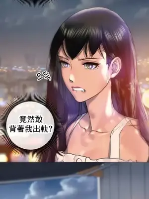 新城有夫之婦 1-64話 第一季完_008007