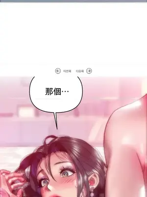 新城有夫之婦 1-64話 第一季完_042002