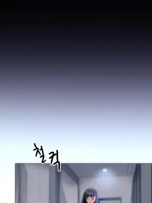 新城有夫之婦 1-64話 第一季完_008010