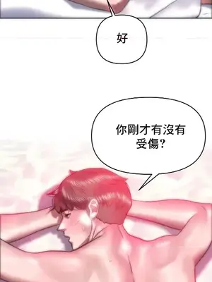 新城有夫之婦 1-64話 第一季完_042006