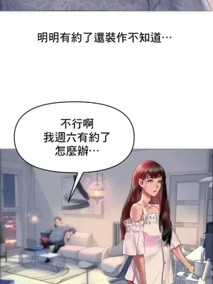 新城有夫之婦 1-64話 第一季完_008012