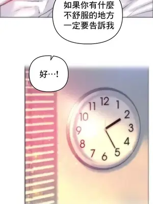 新城有夫之婦 1-64話 第一季完_042007