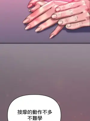 新城有夫之婦 1-64話 第一季完_042008