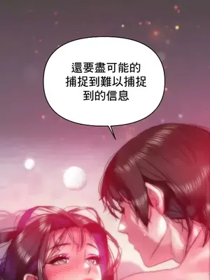 新城有夫之婦 1-64話 第一季完_042010