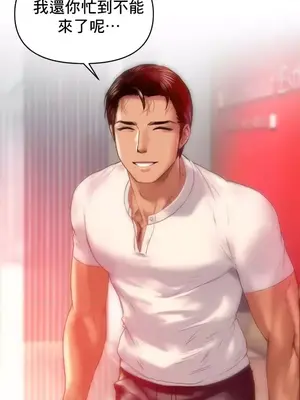 新城有夫之婦 1-64話 第一季完_008017