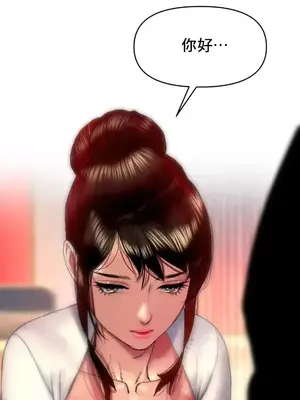 新城有夫之婦 1-64話 第一季完_008018