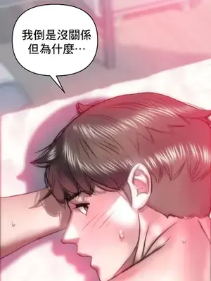 新城有夫之婦 1-64話 第一季完_042014