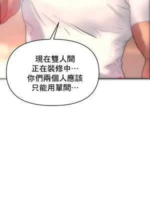 新城有夫之婦 1-64話 第一季完_008020