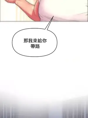 新城有夫之婦 1-64話 第一季完_008021