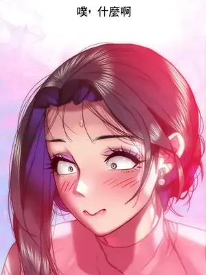 新城有夫之婦 1-64話 第一季完_042016