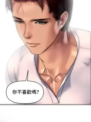 新城有夫之婦 1-64話 第一季完_008023