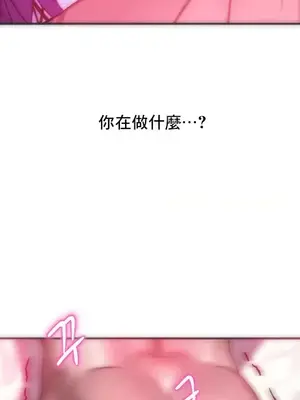 新城有夫之婦 1-64話 第一季完_042018