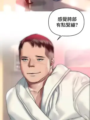 新城有夫之婦 1-64話 第一季完_008025