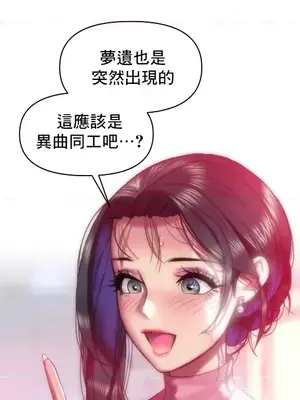 新城有夫之婦 1-64話 第一季完_043004