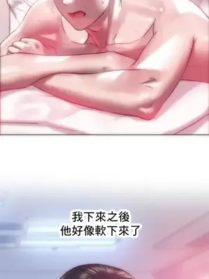 新城有夫之婦 1-64話 第一季完_043005