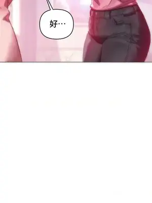 新城有夫之婦 1-64話 第一季完_043006