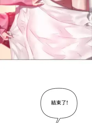 新城有夫之婦 1-64話 第一季完_043007