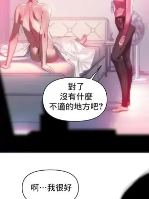 新城有夫之婦 1-64話 第一季完_043008