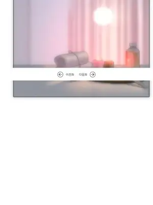 新城有夫之婦 1-64話 第一季完_009002