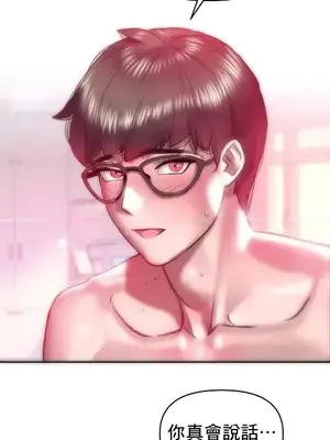 新城有夫之婦 1-64話 第一季完_043009