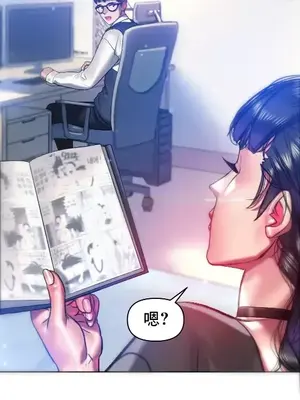 新城有夫之婦 1-64話 第一季完_043014