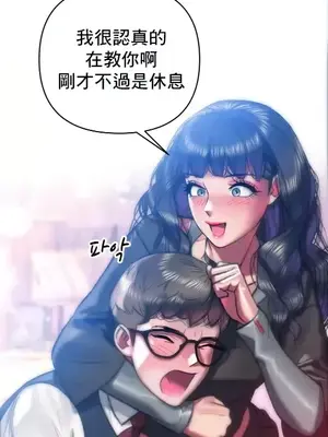 新城有夫之婦 1-64話 第一季完_043015