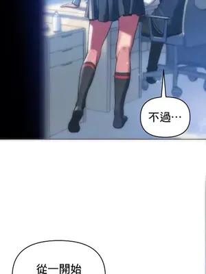 新城有夫之婦 1-64話 第一季完_043016