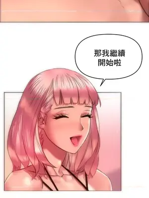 新城有夫之婦 1-64話 第一季完_009012