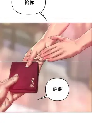 新城有夫之婦 1-64話 第一季完_009013