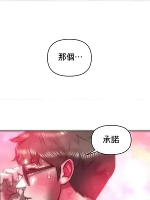 新城有夫之婦 1-64話 第一季完_043020